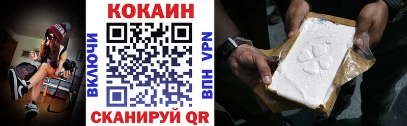 Cocaine Эквадор  Красный Сулин 