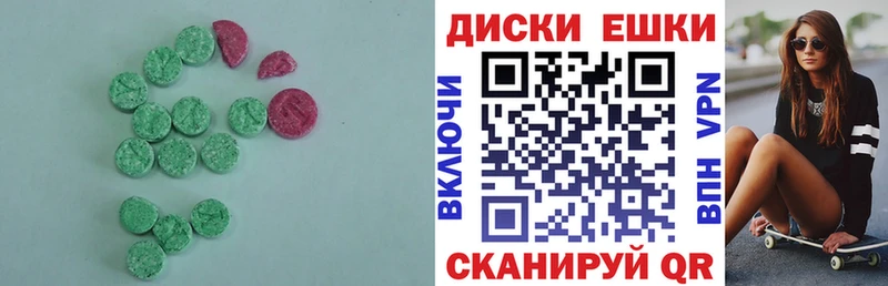 ЭКСТАЗИ Punisher  магазин  наркотиков  Красный Сулин 