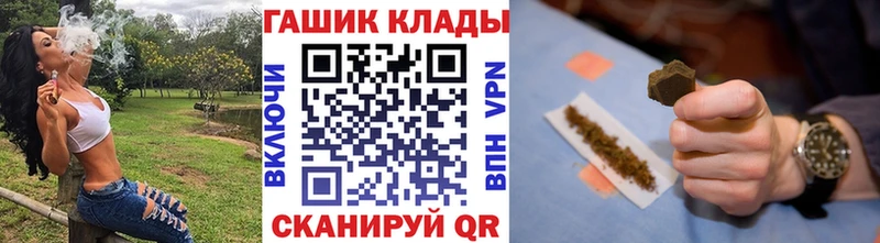 ГАШИШ ice o lator  Красный Сулин 