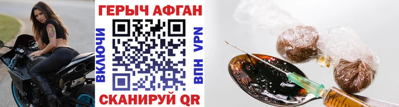 цены Красный Сулин mega как войти Героин гречка
