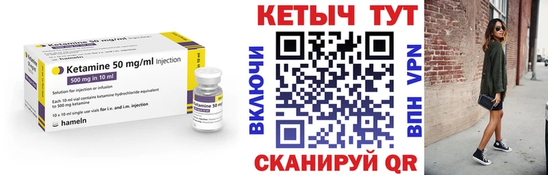 КЕТАМИН VHQ наркота Красный Сулин