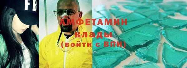 MDMA Новокубанск