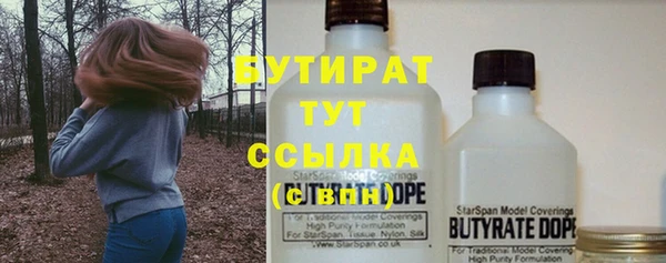MDMA Новокубанск