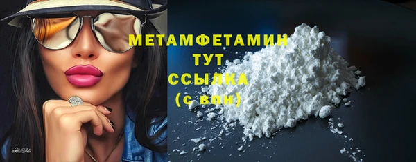 ECSTASY Новозыбков
