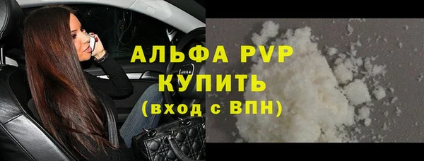 гашиш Абаза