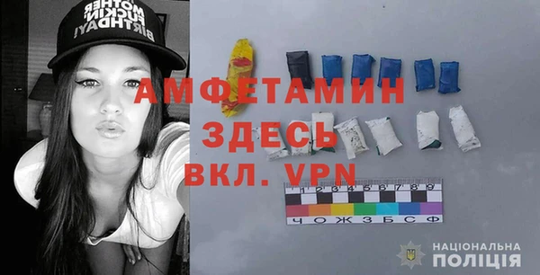 ECSTASY Новозыбков