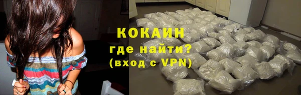 гашиш Абаза
