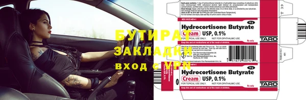 мяу мяу мука Абдулино