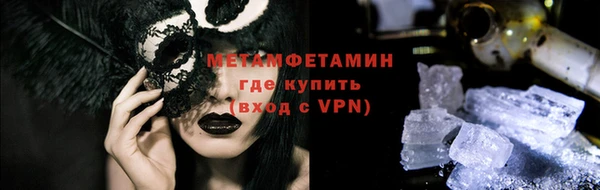 MDMA Новокубанск