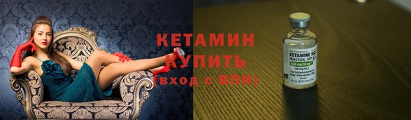 ECSTASY Новозыбков