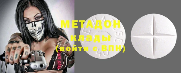 гашиш Абаза