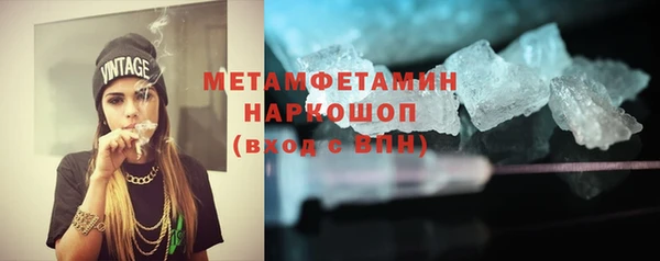 бутик Новодвинск