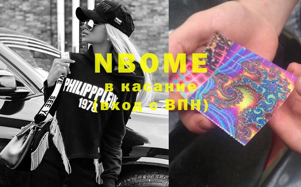 кокаин VHQ Абинск