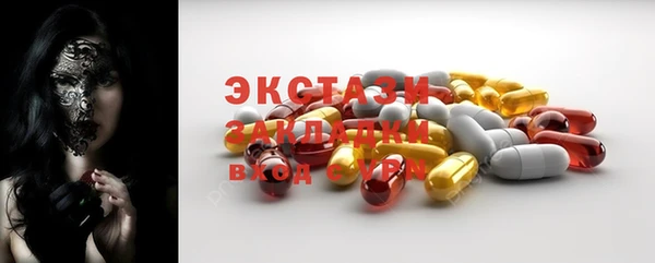 мяу мяу мука Абдулино