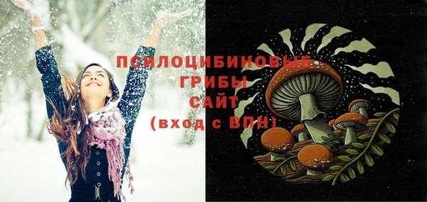 бутик Новодвинск
