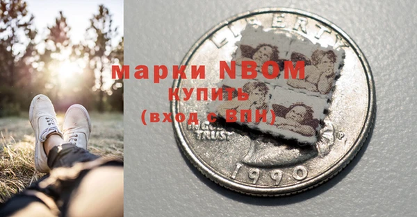 кокаин VHQ Абинск
