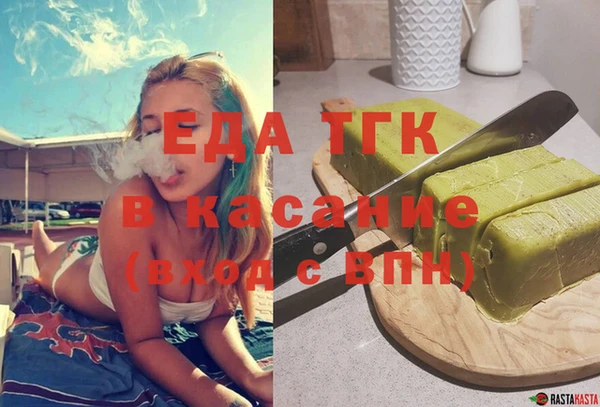 ALPHA PVP Вязники