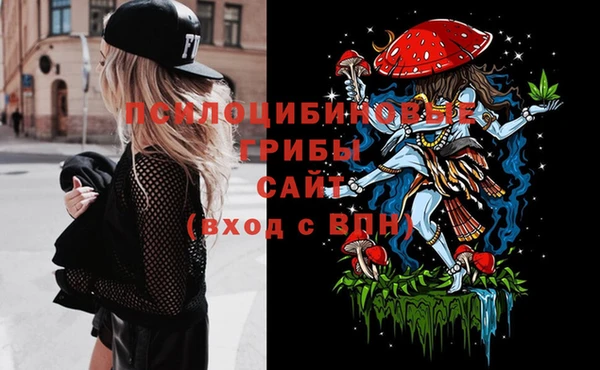 кокаин VHQ Абинск