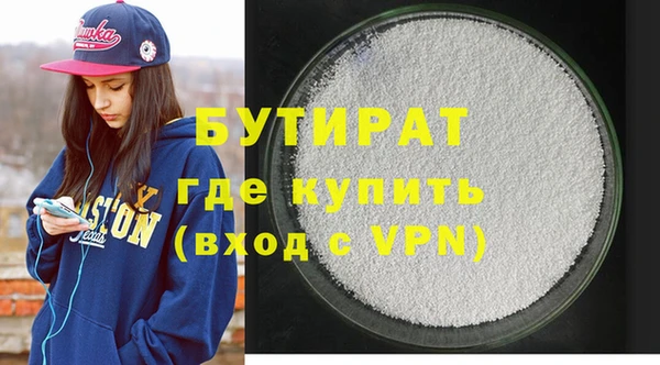 кокаин VHQ Абинск