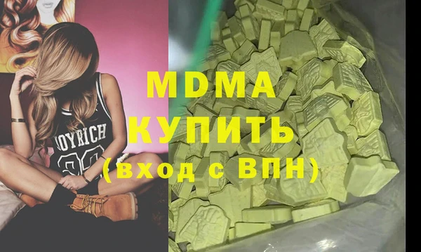 ECSTASY Новозыбков
