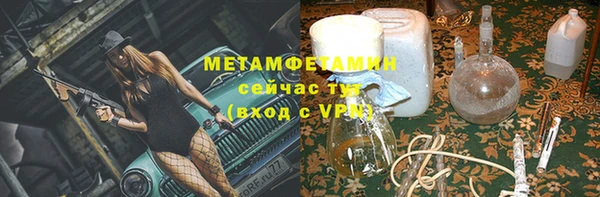 MDMA Новокубанск