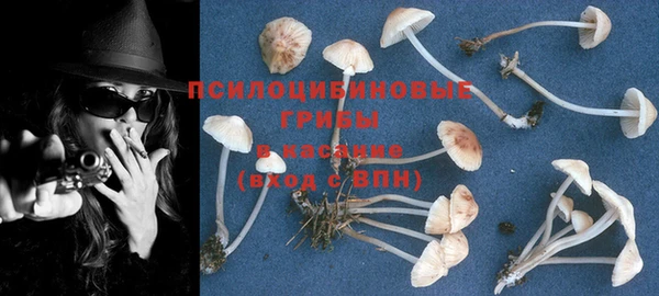 кокаин VHQ Абинск