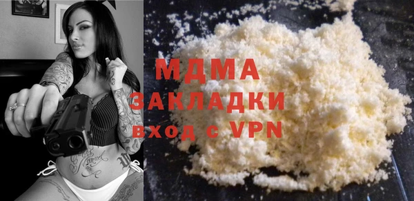 гашиш Абаза