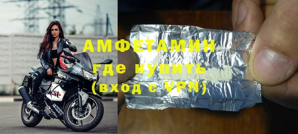 кокаин перу Усолье-Сибирское