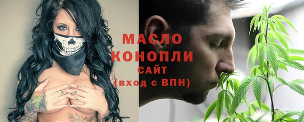 кокаин премиум Вязьма