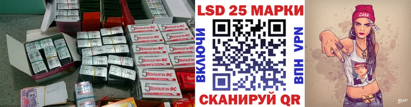 ЛСД экстази кислота  где купить   Красный Сулин 