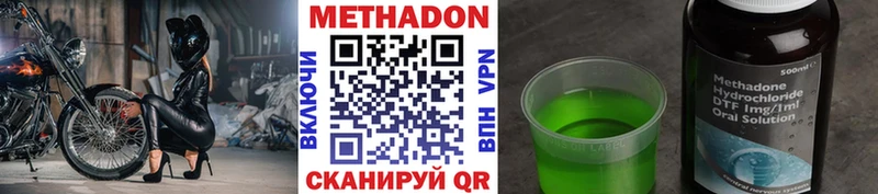 МЕТАДОН белоснежный  маркетплейс какой сайт  Красный Сулин 