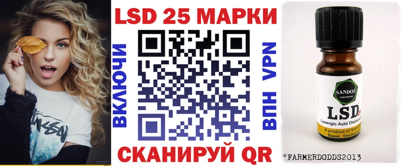 Марки 25I-NBOMe 1500мкг  Красный Сулин 