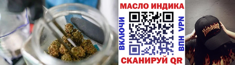 ТГК вейп  Красный Сулин 