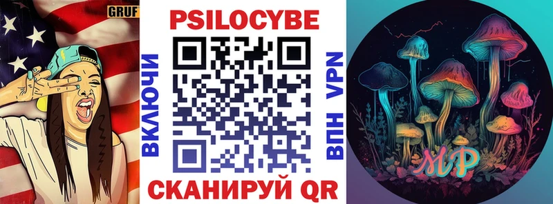 Галлюциногенные грибы Cubensis  blacksprut вход  Красный Сулин 